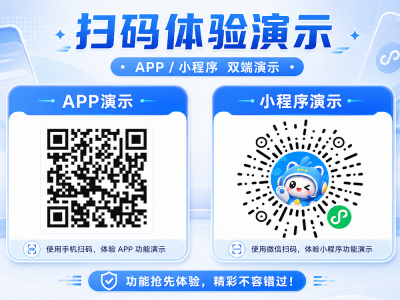 组局演示