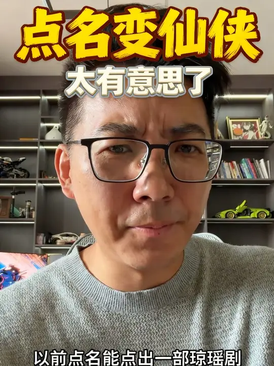 现在的小学迎来了仙侠剧的时代 #说破天也没用 #起名 #小学开学第一天 #名字 #子涵